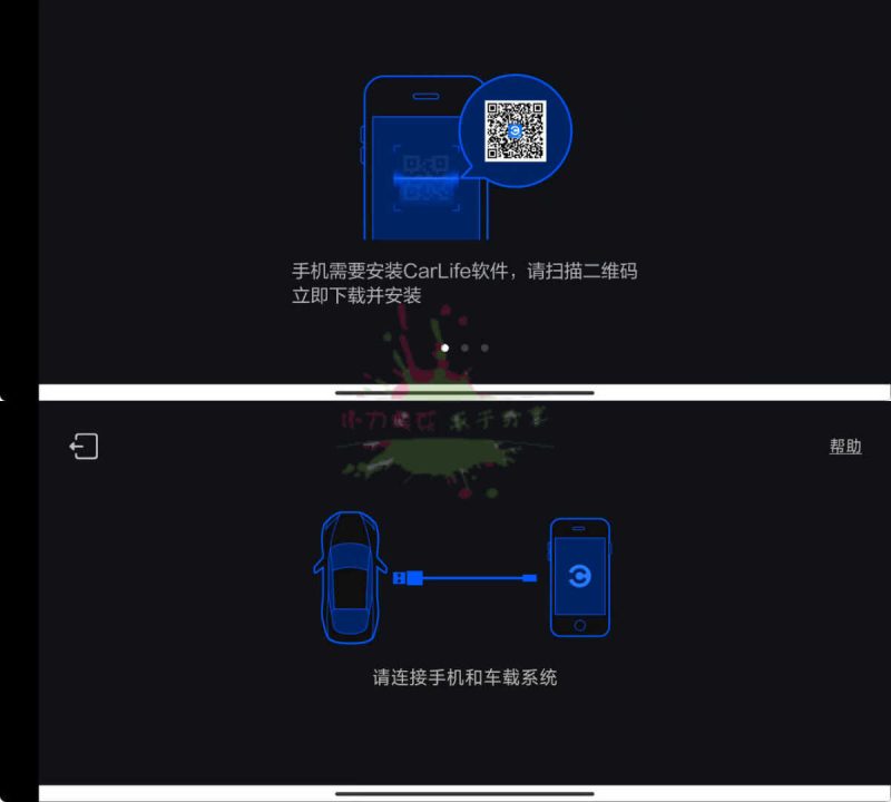 安卓百度CarLife车机端 v4.0.0-创码者资源网
