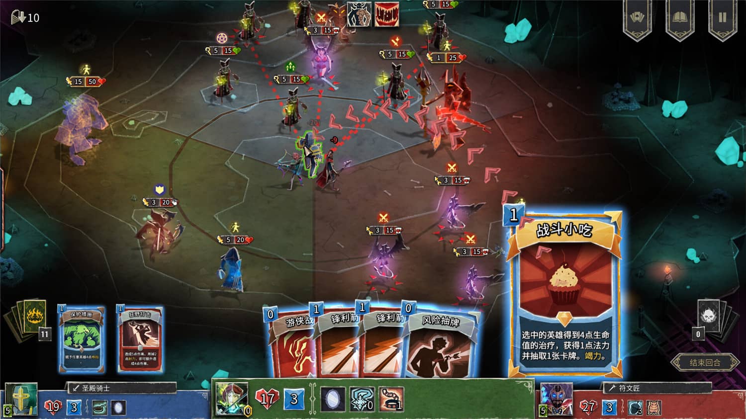 图片[3]-《地狱卡牌》v1.0.240528中文版-创码者资源网