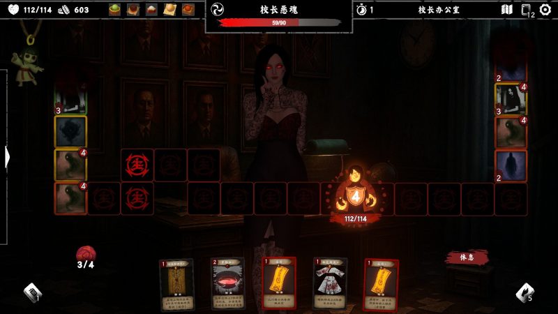 《除灵事务所》中文版-创码者资源网