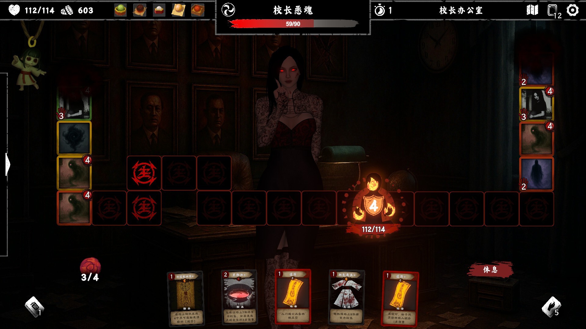 图片[1]-《除灵事务所》中文版-创码者资源网