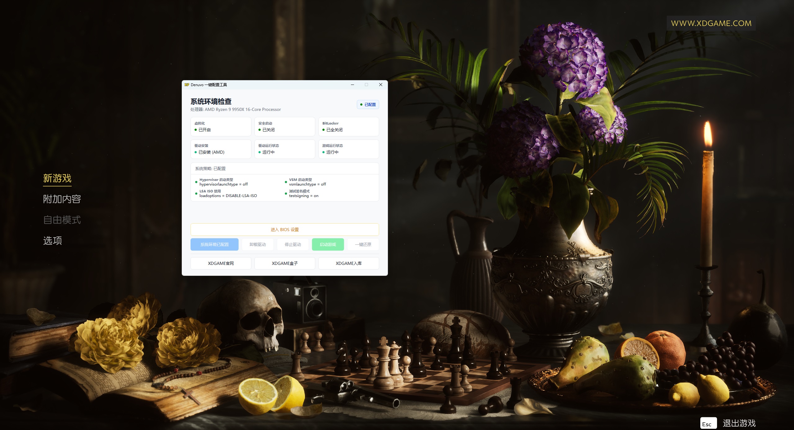 图片[7]-《黑手党：故乡/四海兄弟：故乡》中文版-创码者资源网