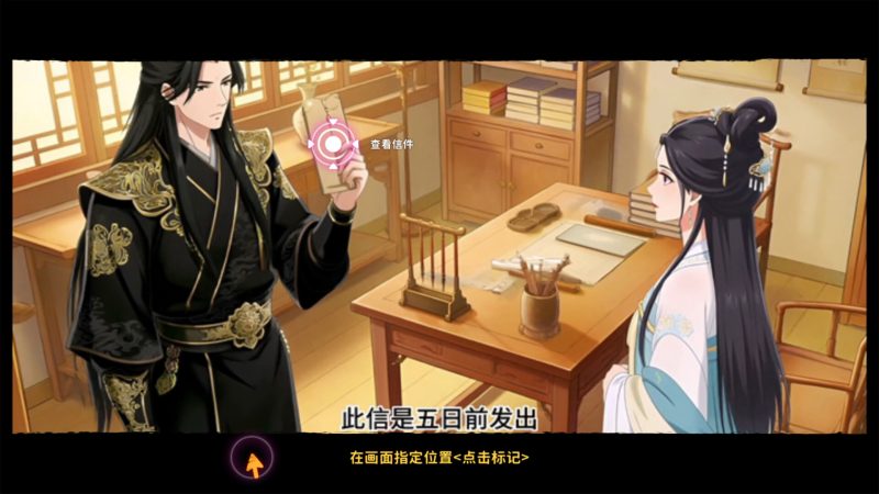 《舔狗三年》中文版-创码者资源网