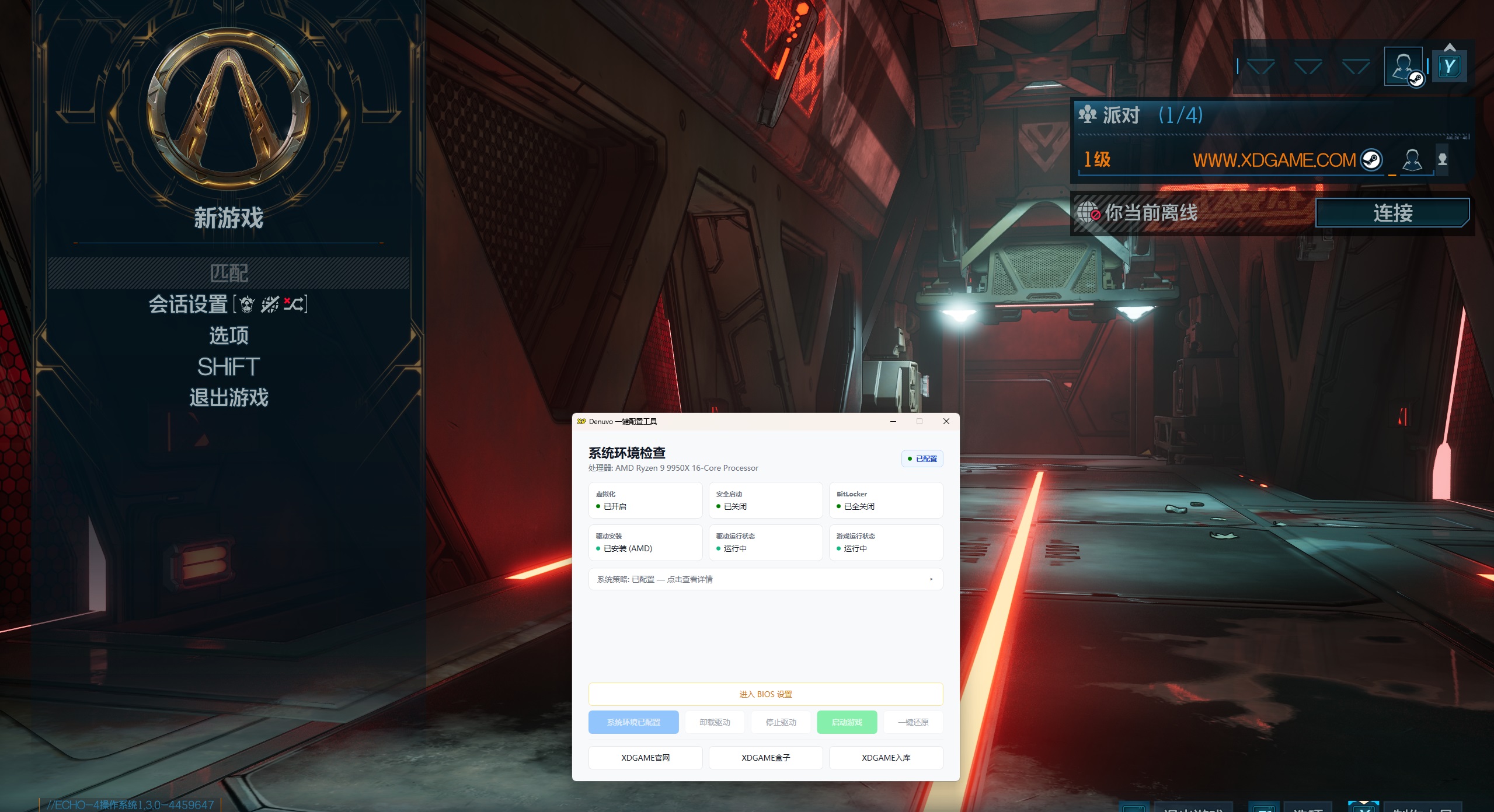 图片[7]-《无主之地4》中文版-创码者资源网
