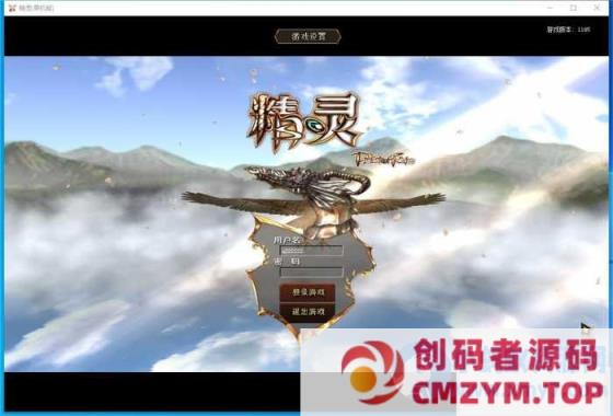 怀旧网单【小猫精灵复兴六转端】免虚拟机一键单机版-创码者资源网