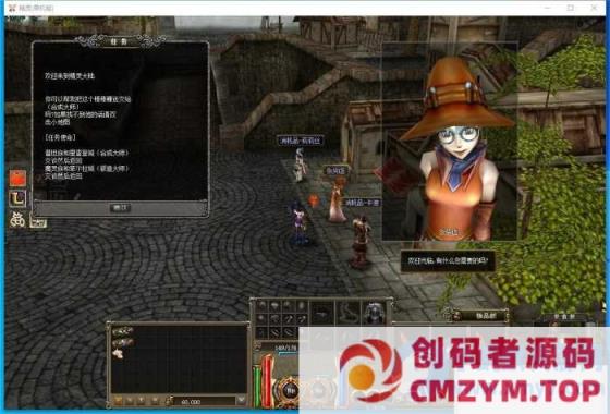 图片[2]-怀旧网单【小猫精灵复兴六转端】免虚拟机一键单机版-创码者资源网