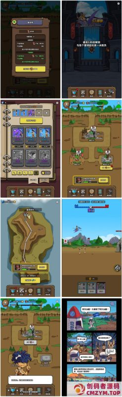 始人别嚣张 H5三网 H5休闲游戏 2025最新整理 WIN+Linux手工服务端 源码-创码者资源网