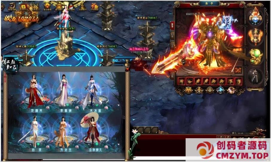 图片[2]-轮回九转/逆水寒一键游戏端-创码者资源网