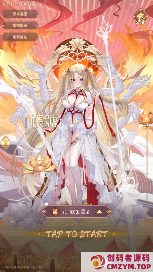 图片[1]-卡牌回合手游【少女回战319图鉴版】Linux手工服务端+lua加解密工具+网页注册+GM管理后台+GM授权后台+安卓苹果双端-创码者资源网