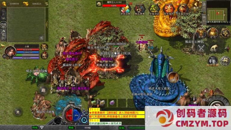 图片[2]-XO三端引擎传奇手游【1.80七雄合击】最新整理Win系服务端+PC安卓苹果三端+加密工具-创码者资源网