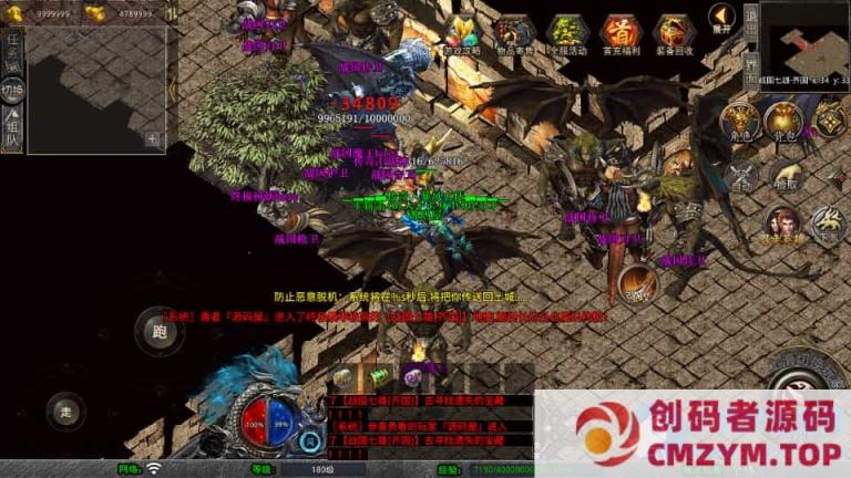 图片[2]-XO三端引擎传奇手游【1.80大秦暴风合击】最新整理Win系服务端+PC安卓苹果三端+加密工具-创码者资源网