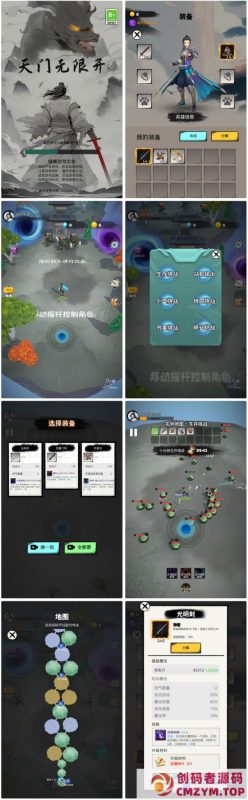 三网 H5 割草游戏天门无限开服务端 WIN+Linux 手工端 + 教程-创码者资源网
