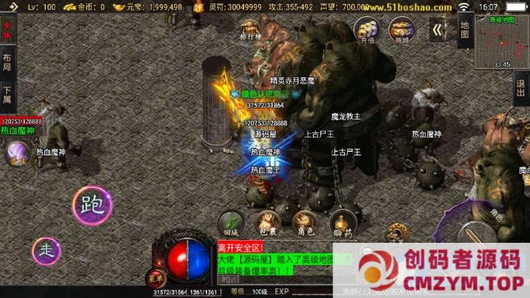 图片[3]-战神引擎传奇手游【怒火卧龙1.80-白猪3.1】最新整理Win系复古服务端+安卓苹果双端+GM授权物品后台-创码者资源网