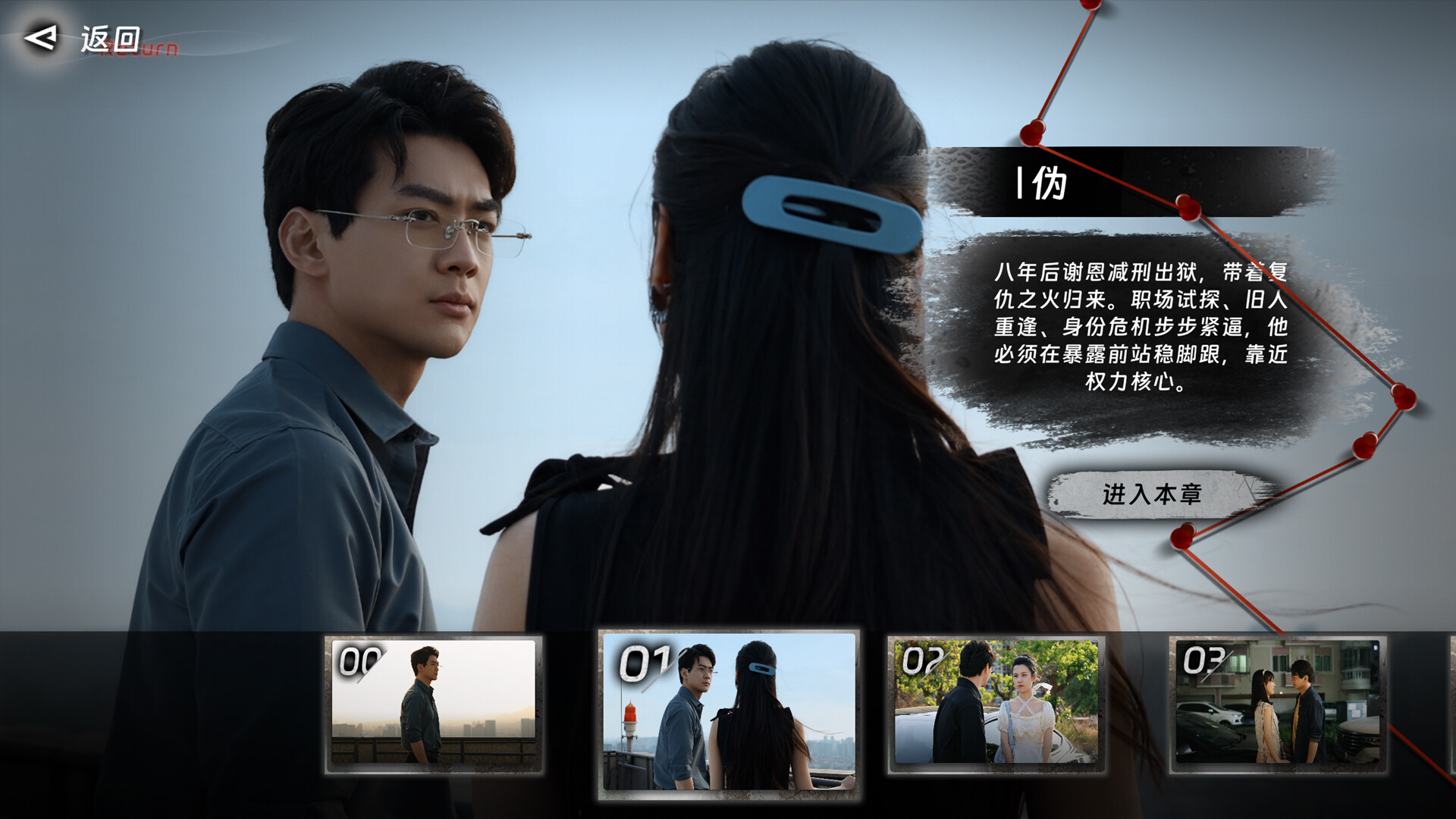 图片[5]-《罪金游戏》中文版-创码者资源网