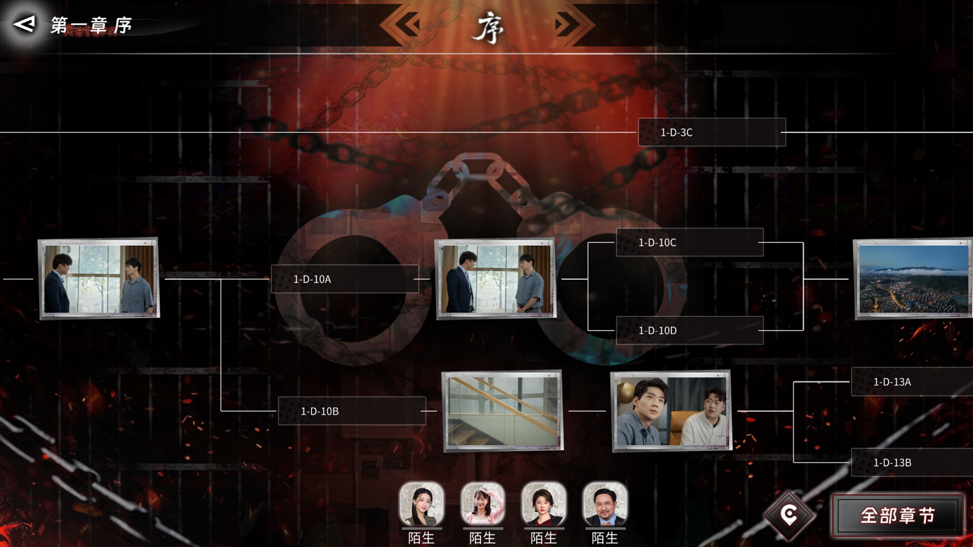 图片[6]-《罪金游戏》中文版-创码者资源网