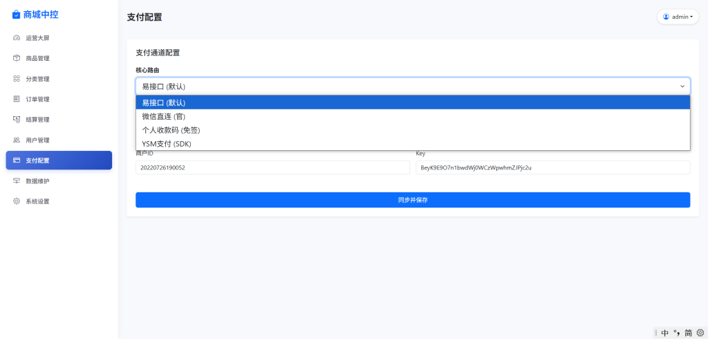 图片[20]-最新版H5美团代付系统源码_带代理分销【亲测】可以免公众号运营-创码者资源网