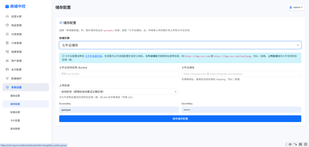 图片[21]-最新版H5美团代付系统源码_带代理分销【亲测】可以免公众号运营-创码者资源网