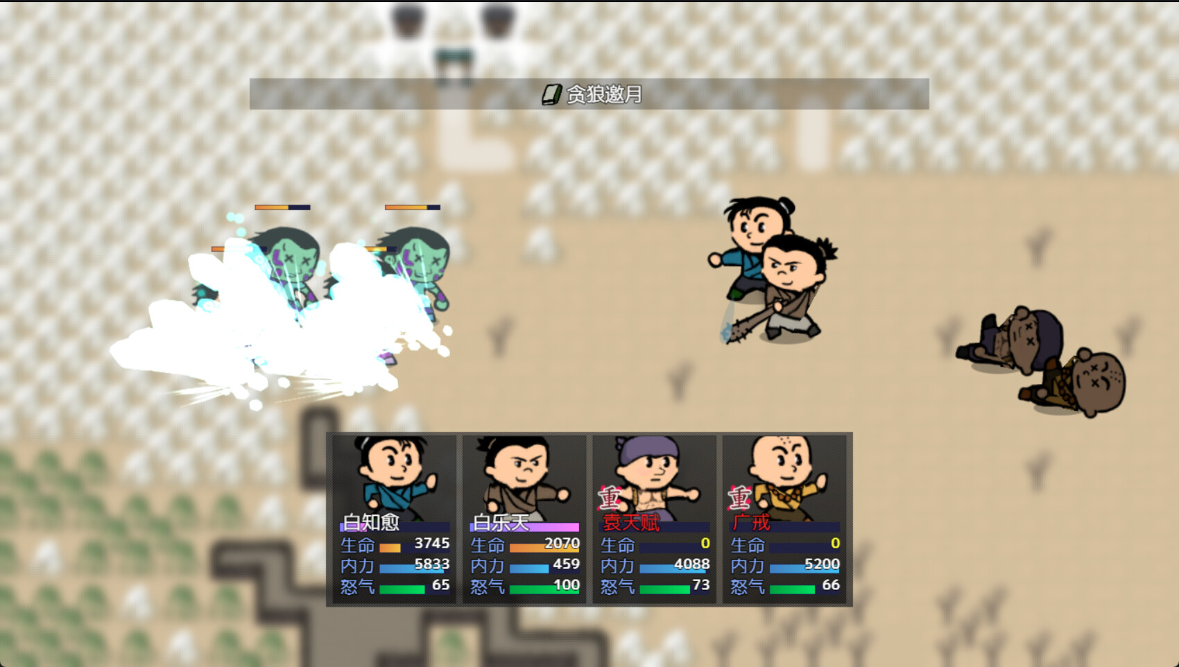 图片[4]-《山河小侠》中文版-创码者资源网