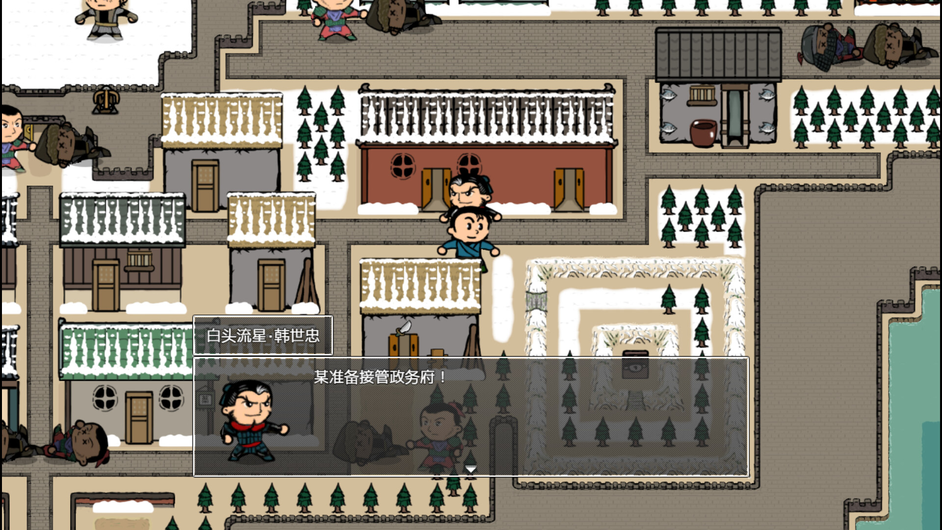 图片[5]-《山河小侠》中文版-创码者资源网