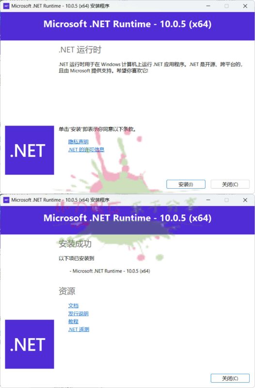 微软NET框架运行库.NET10.0 v10.0.5-创码者资源网