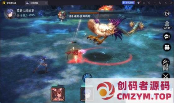 图片[2]-某盟【鬥羅大陸之鬥神再臨3D内购版】最新整理VM一键单机版+手工-创码者资源网