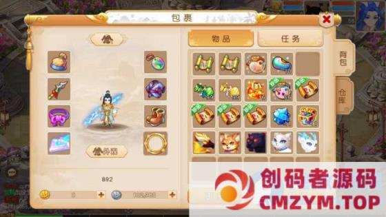 《梦幻之诗情画意》linux手工外网端+架设视频教程+运营后台+双端+明文layout全套源码-创码者资源网