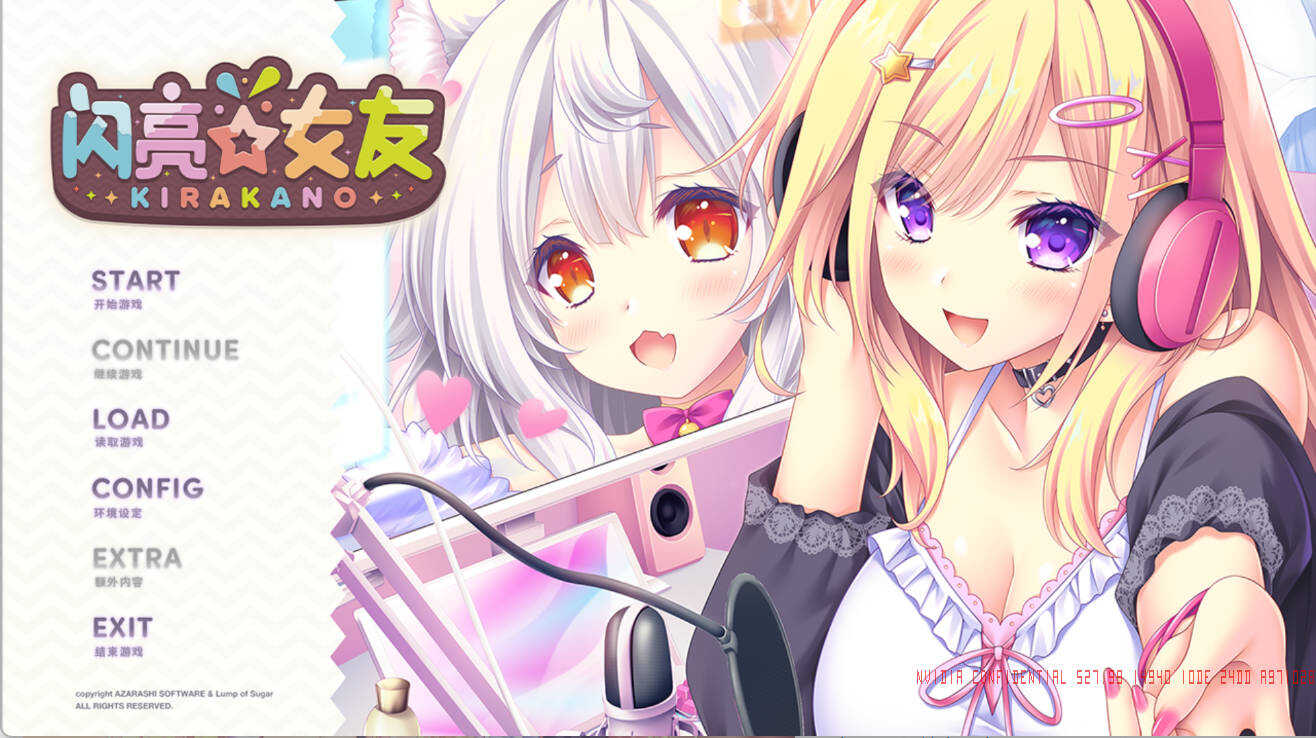 图片[2]-安卓闪亮女友中文版-创码者资源网