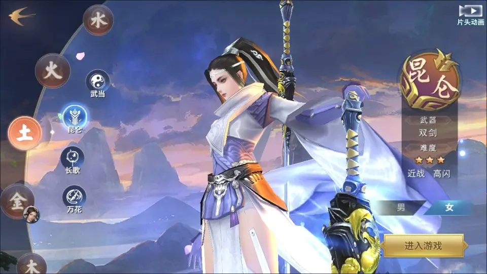 剑侠情缘之神域剑侠新整理Linux手工服务端-创码者资源网