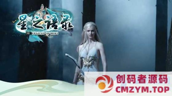 《星之语录》复古三职业-假人-翎风-创码者资源网