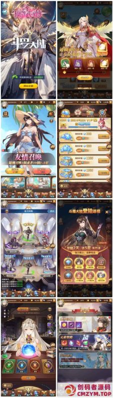 魂师觉醒_斗罗大陆猎艳女魂传_稀有二次元动漫放置稀有卡通卡牌回合手游_Linux服务端-创码者资源网