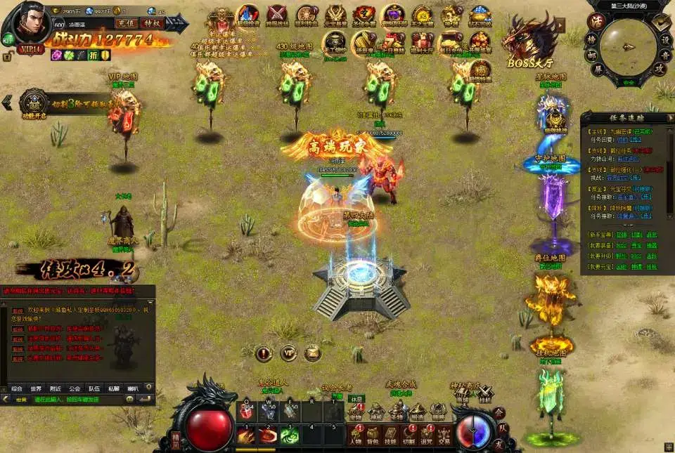 图片[2]-灭神圣妖传单职业定制版Linux手工服务端-创码者资源网