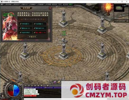 图片[2]-乐享风起苍穹沉默专属神器攻速四种职业版[翎风引擎]-创码者资源网