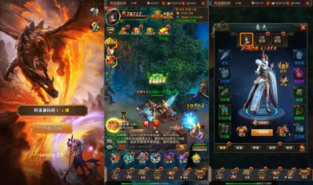 全民暗黑H5Win一键服务端-创码者资源网