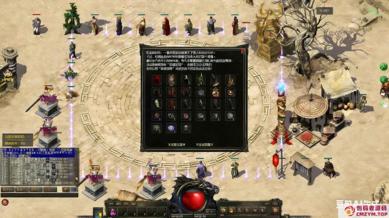 骨三职业-四大陆-魂环-魂骨-耐玩-翎风引擎-创码者资源网