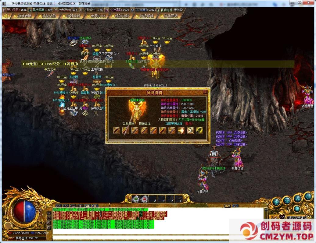 图片[1]-慧能沉默复古神器单职业版[GOM引擎]-创码者资源网