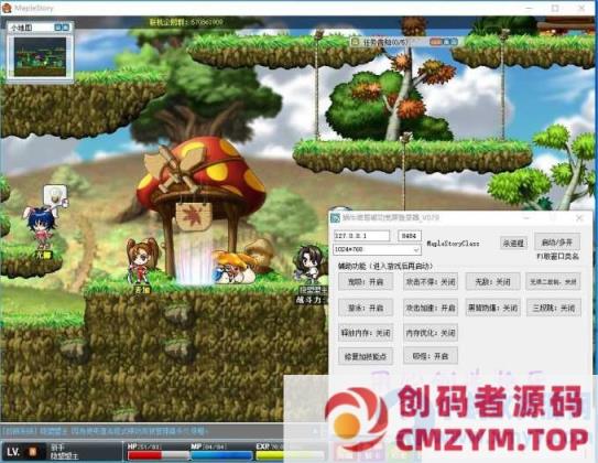 某盟【樱花冒险岛079完美修复端】免虚拟机一键单机版-创码者资源网