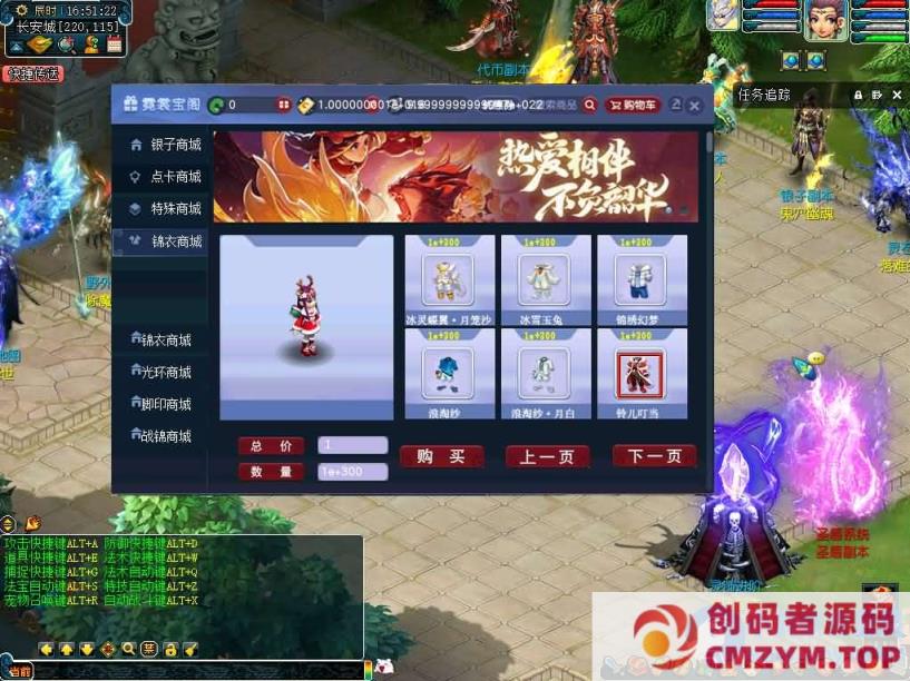 图片[1]-GGEMH端游【柔情似水5超变免授权】最新整理WIN系服务端+PC客户端-创码者资源网