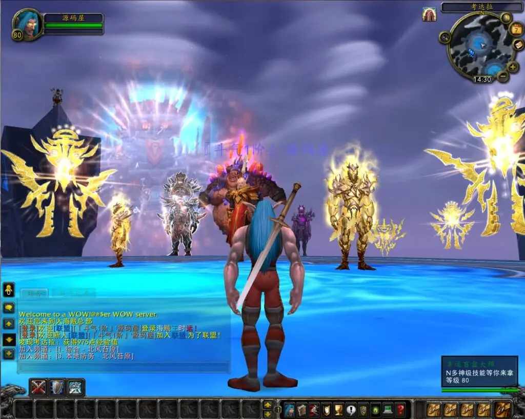 图片[2]-魔兽世界335海贼王时运中变Win一键服务端-创码者资源网