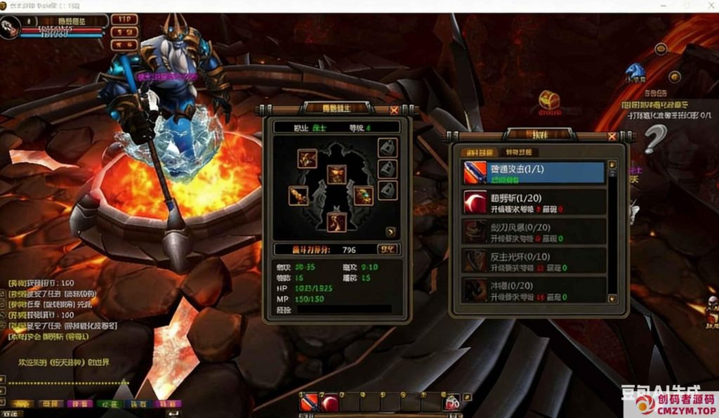 端游【惊天战神OL无限制版】VM一键端+手工开服端-创码者资源网