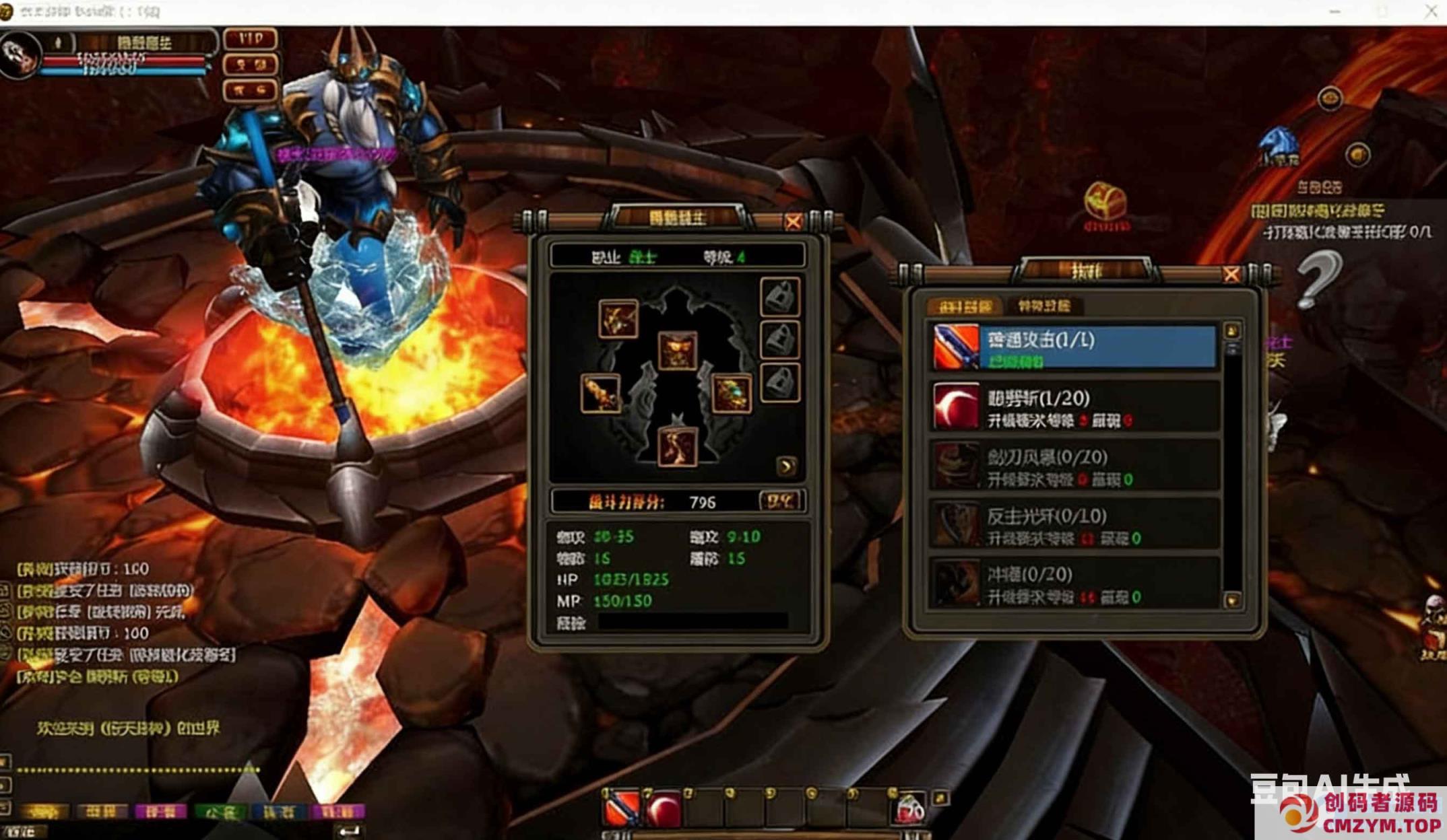 图片[1]-端游【惊天战神OL无限制版】VM一键端+手工开服端-创码者资源网