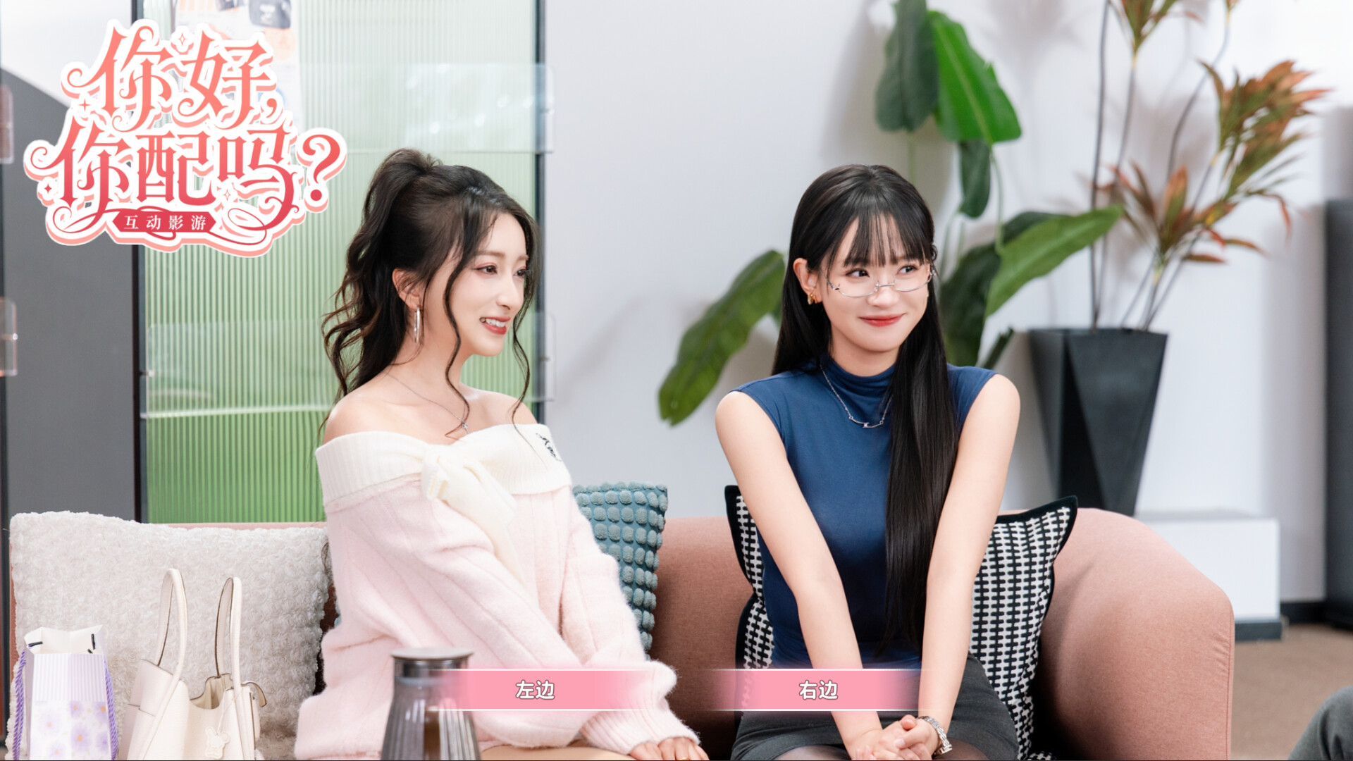 图片[1]-《你好，你配吗？》中文版-创码者资源网