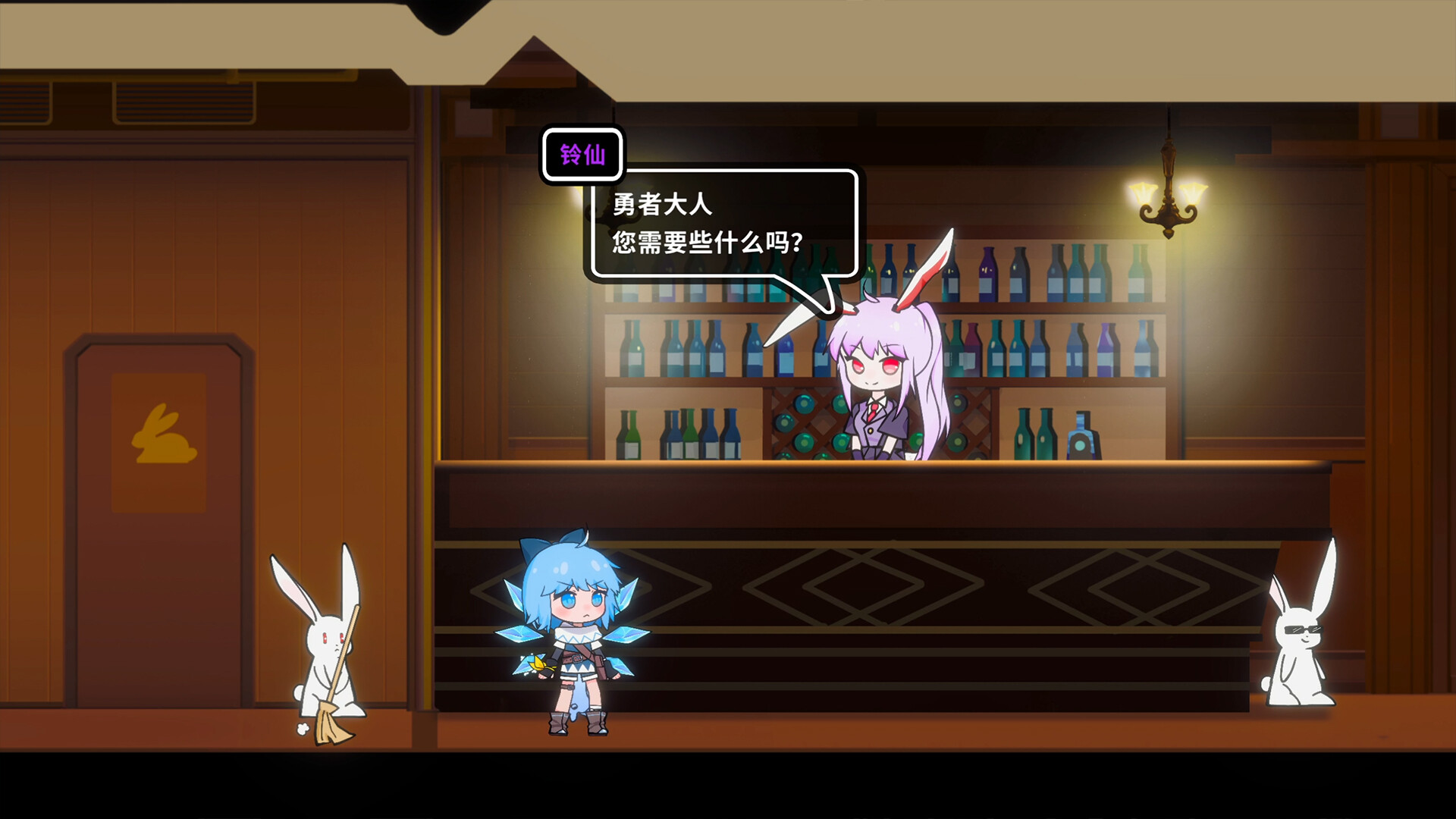 图片[6]-《东方冰之勇者记》中文版-创码者资源网