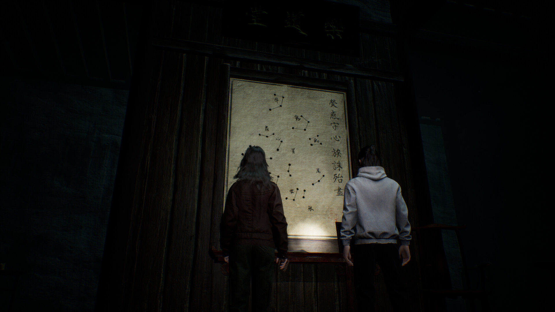 图片[4]-《女吊》中文版-创码者资源网