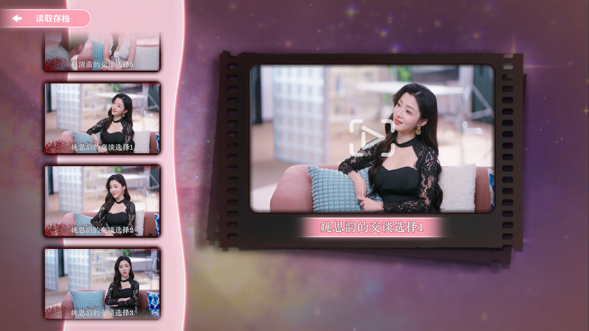 图片[4]-《你好，你配吗？》中文版-创码者资源网