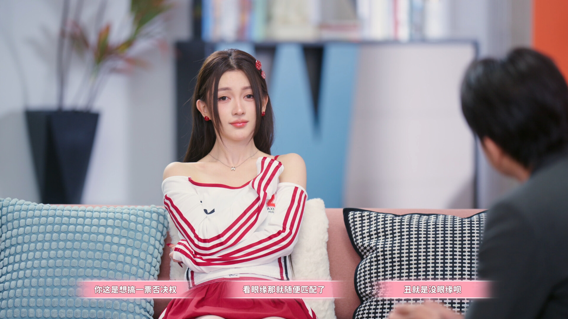 图片[5]-《你好，你配吗？》中文版-创码者资源网