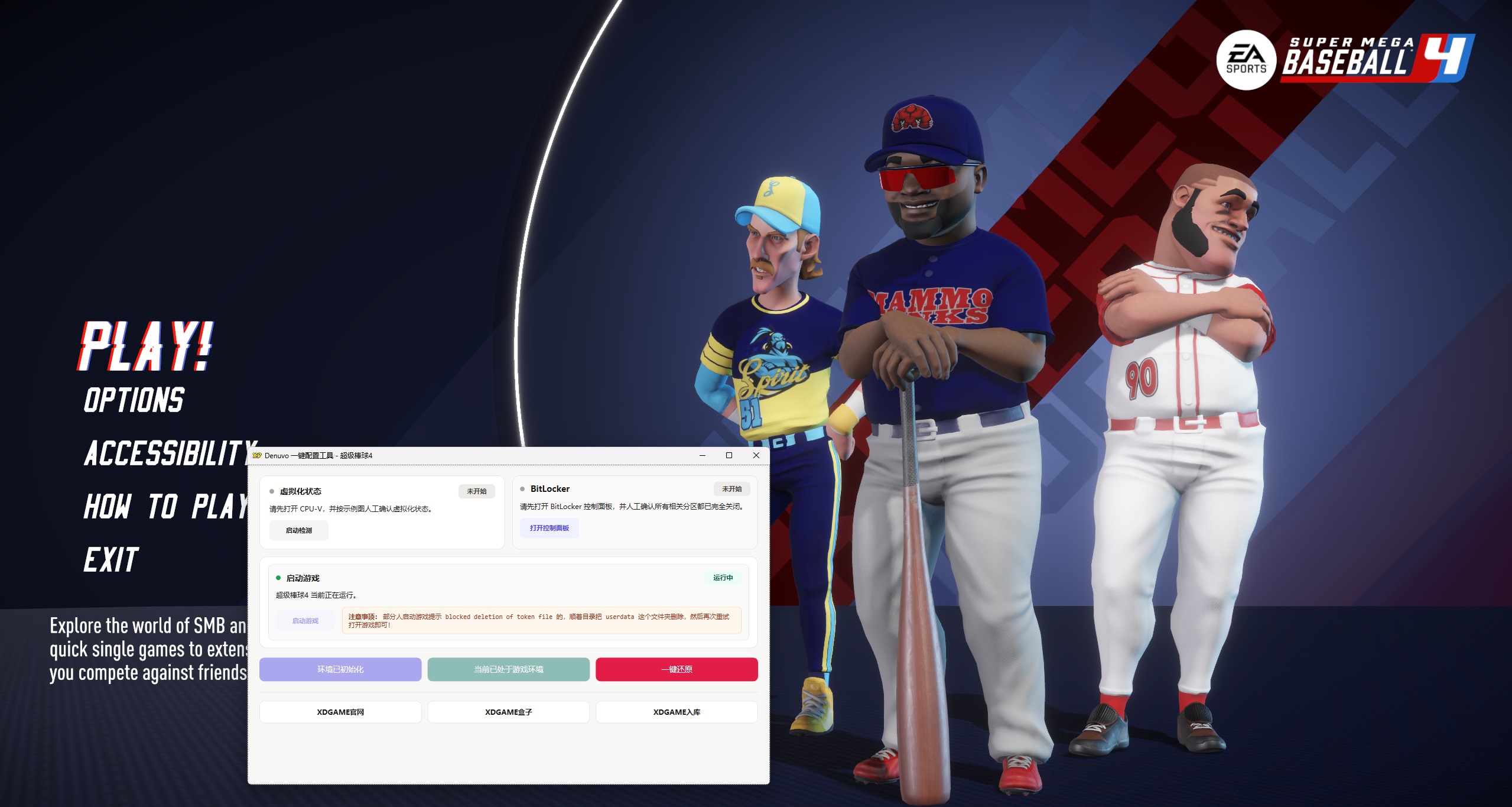 图片[6]-《超级棒球4》中文版-创码者资源网