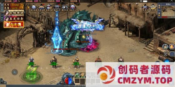 图片[3]-996三端引擎【铁棒传奇】九大路-创码者资源网