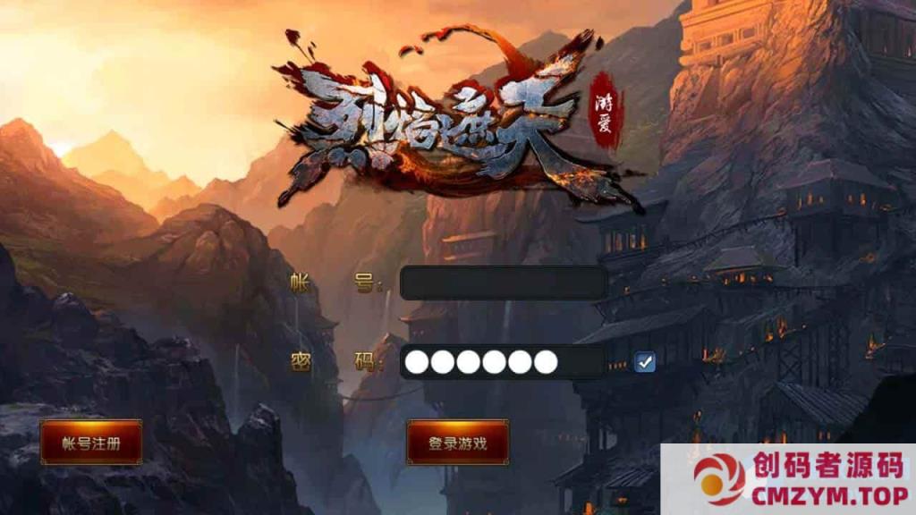 图片[3]-烈焰遮天修复版本_典藏版角色扮演剧情任务传奇手游_打包Wn服务端_通用视频架设教程_GM网页后台工具_安卓版本-创码者资源网