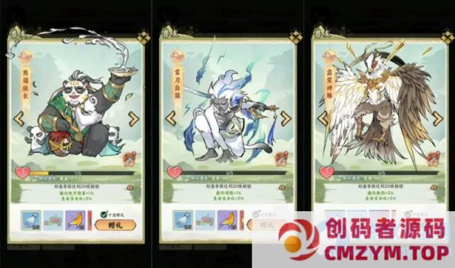 图片[3]-开箱钓鱼H5【江湖大侠代金券内购修复版】VM端+手工端+源码+物品后台-创码者资源网