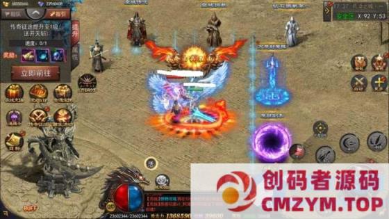 图片[3]-白日门传奇手游【神器3多区跨服打金版】一键端-创码者资源网