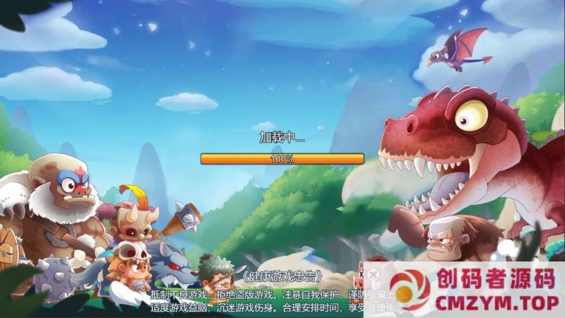 图片[3]-三网H5小游戏【防御塔大作战】Win一键服务端+Linux手工服务端-创码者资源网